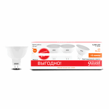 Лампа светодиодная LED 6вт 230в GU5.3 теплый Gauss ПРОМО (3 лампы в упаковке)