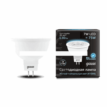 Лампа светодиодная LED 7вт 220в GU5.3 белый Gauss