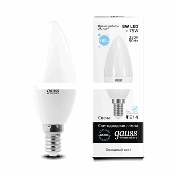 Лампа светодиодная LED 8вт 230в,Е14,дневной, свеча Gauss Elementary