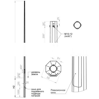 Опора ОГК-10(П) г.ц.