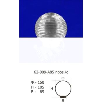 Стекло к НББ-62-009-А85 (Кольца) прозрачное