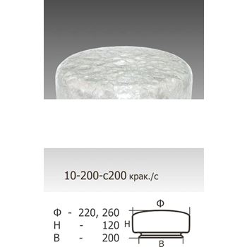 Стекло к НПО-22-2х60 Таблетка кракле 10-200-с200