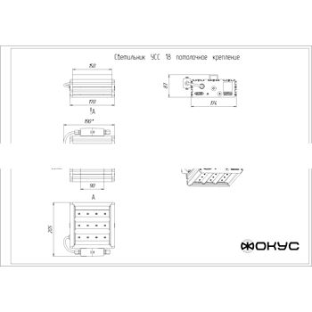 Светильник светодиодный УСС-18 DC 12-55 / AC 10-38 крепление потолочноеСветильник светодиодный УСС-18 DC 12-55 / AC 10-38 крепление потолочное