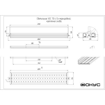 Светильник светодиодный УСС-70 DC 20-55 / AC 20-38 взрывозащищенный крепление скоба