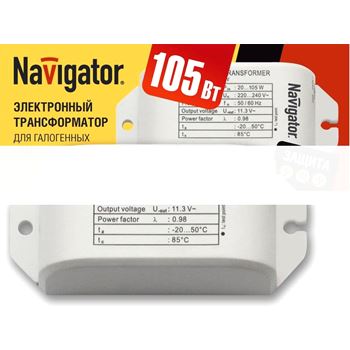 Трансформатор электронный 105w 12v с защитой (94433 NT-EH)